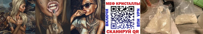Купить закладку СОЛЬ МАРИХУАНА Мефедрон LSD-25 ГАШ Вельск