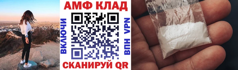 Амфетамин 98%  Купить где  Вельск 