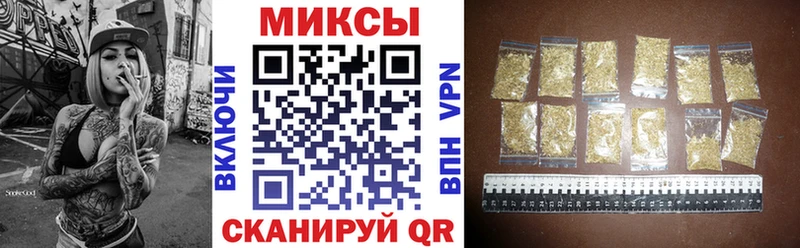 Бутират вода  Купить  Вельск 