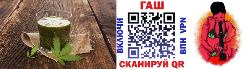 Купить  Вельск  Еда ТГК марихуана 