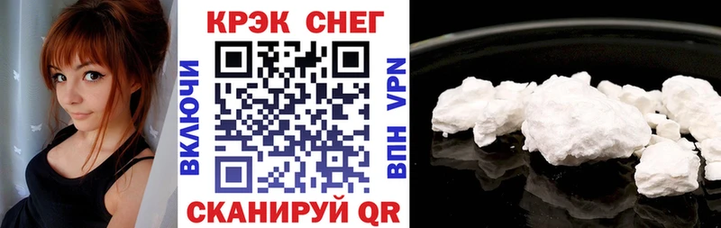 COCAIN 99%  Купить закладки  Вельск 
