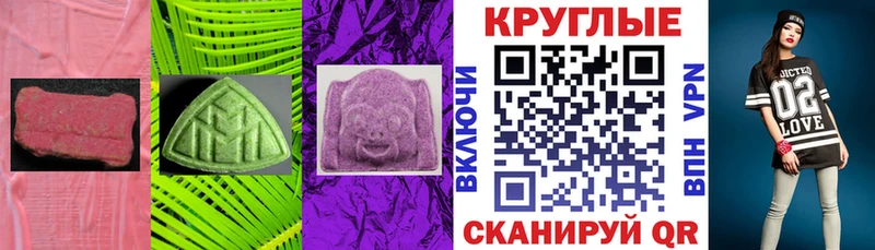 Экстази VHQ  Купить где  Вельск 