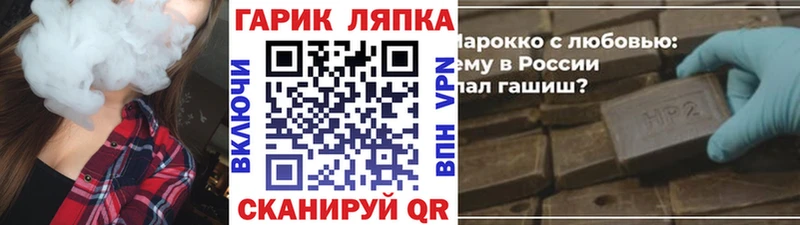 Гашиш хэш  Купить закладки  Вельск 