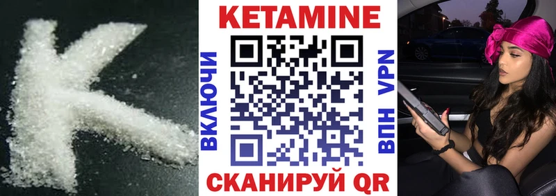 Купить где  Вельск  Кетамин ketamine 