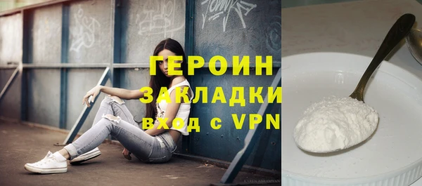 бошки Инсар