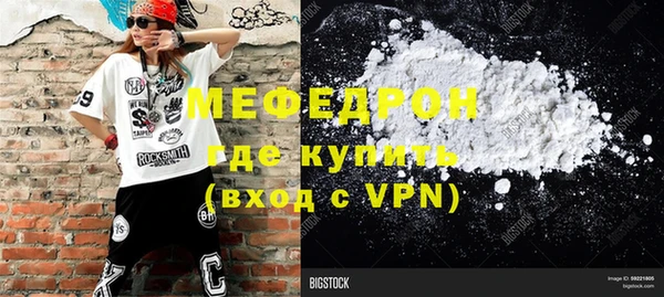 синтетический гашиш Каменногорск
