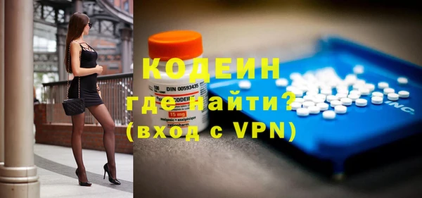 мескалин Иннополис