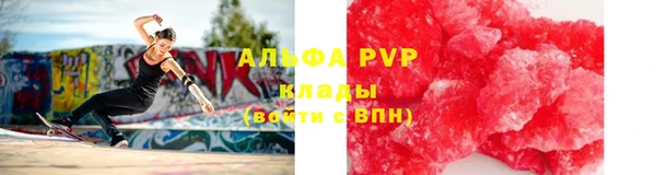 jwh Инта