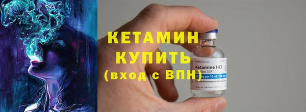 мескалин Иннополис