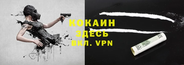 jwh Инта