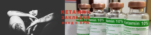 бошки Инсар