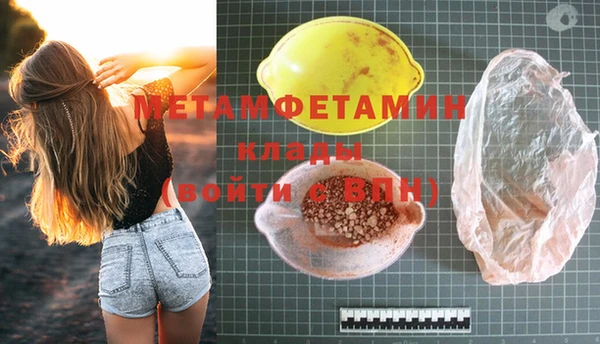 бошки Инсар