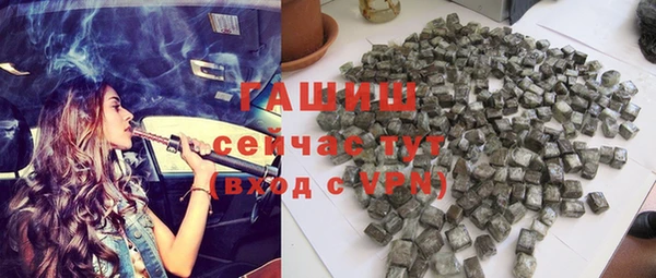 таблы Каменка