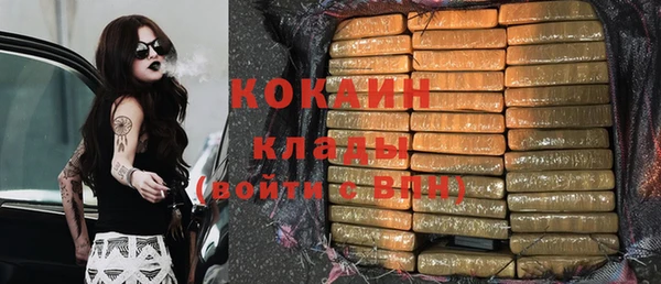 мескалин Иннополис