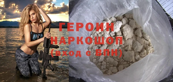 мескалин Иннополис