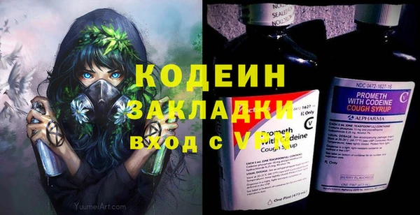 мескалин Иннополис