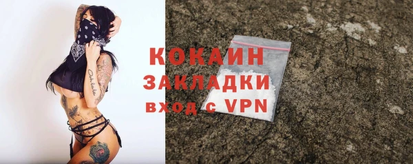 мескалин Иннополис