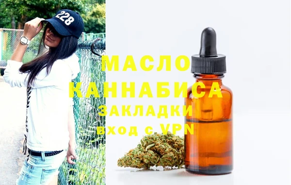 мескалин Иннополис