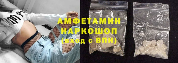 мескалин Иннополис