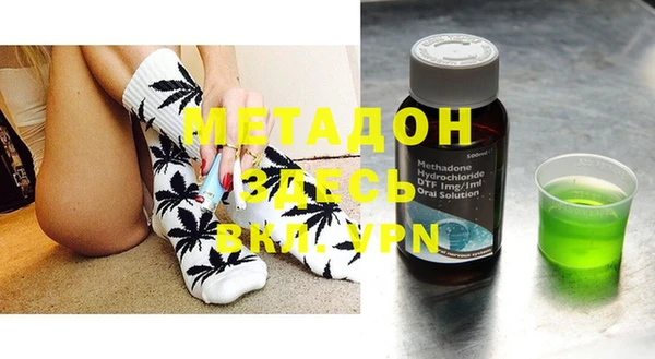 MDMA Premium VHQ Каменск-Шахтинский