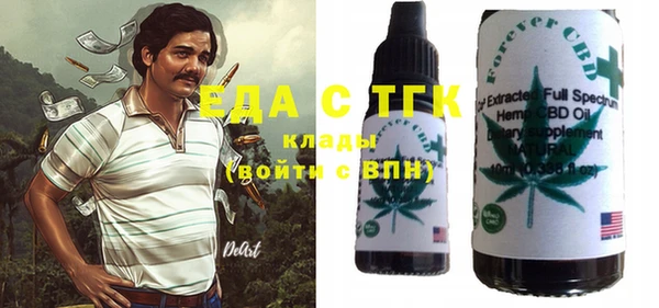 мескалин Иннополис