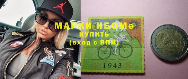 мескалин Иннополис