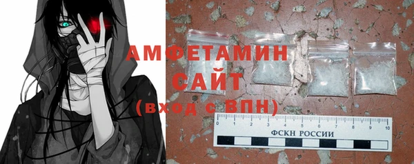 бошки Инсар