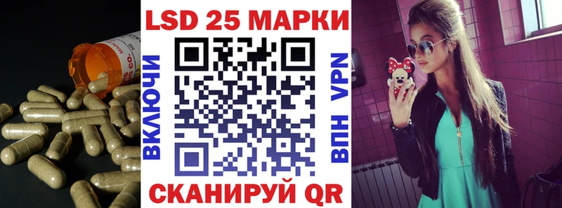 Лсд 25 экстази кислота  Купить  Вельск 