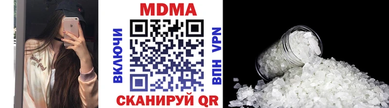 Купить  Вельск  MDMA Molly 