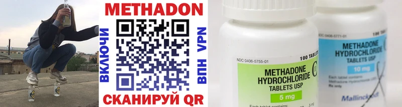 Метадон VHQ  Купить где  Вельск 