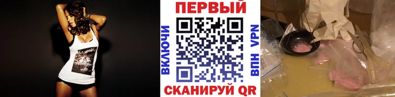 Купить где  Вельск  МЕТАМФЕТАМИН винт 