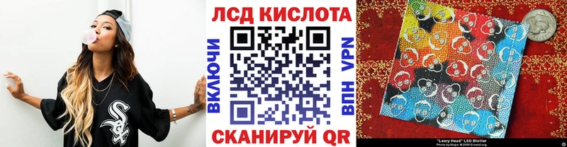 Купить где  Вельск  Наркотические марки 1,8мг 