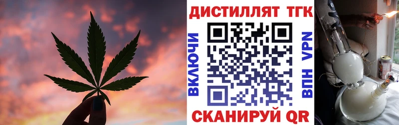 Купить закладки  Вельск  ТГК жижа 