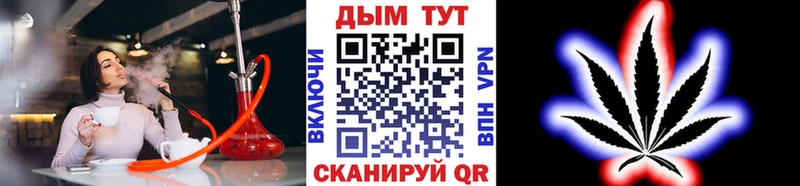 МАРИХУАНА MAZAR  Купить где  Вельск 